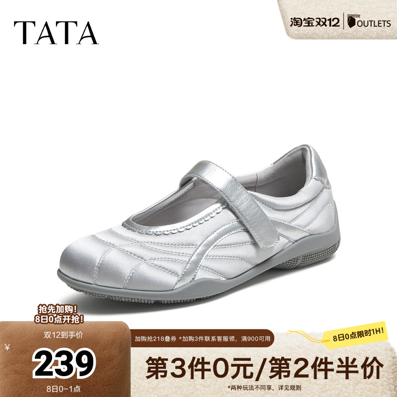 时尚休闲女玛丽珍鞋