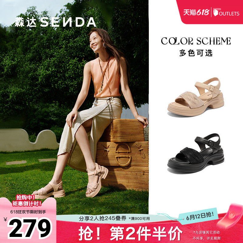 森达休闲凉鞋女款夏季新款时尚厚底显高休闲鞋ZTG08BL5