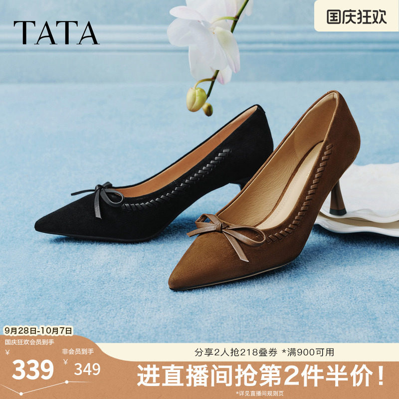 TATA他她尖头高跟鞋女真皮黑色高跟鞋气质单鞋女2026新款UZG01AQ6