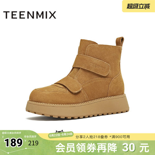 百搭复古保暖舒适毛绒
