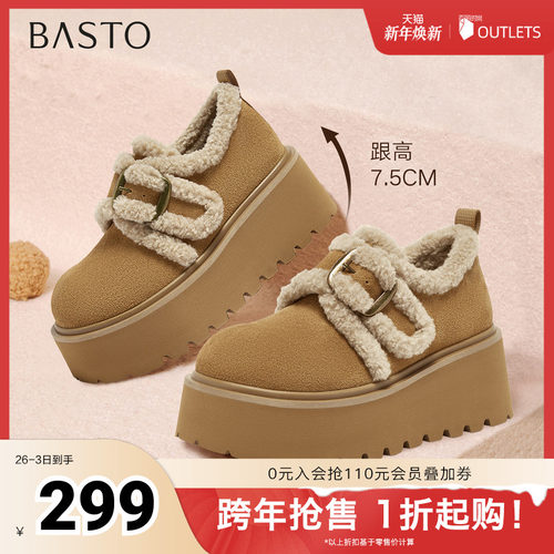 时尚潮流简约舒适