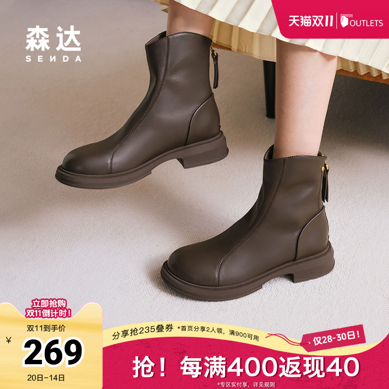 森达弹力靴女靴2024年冬