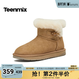 天美意冬新款 舒适保暖毛绒短靴女雪地靴BM341DD5 商场同款