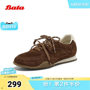 Bata阿甘鞋女秋季新款厚底透气休闲百搭运动鞋UNX09CM5