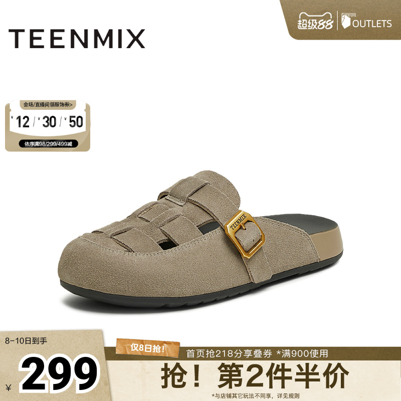 休闲百搭