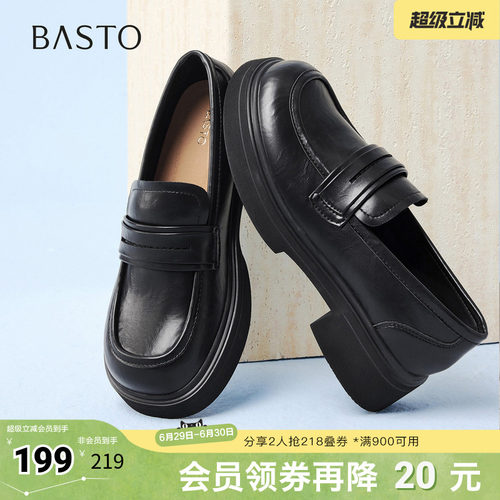 时尚潮流简约舒适