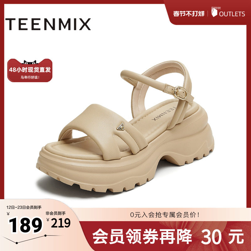 天美意2025新款商场同款厚底百搭小个子女休闲凉鞋BI973BL5