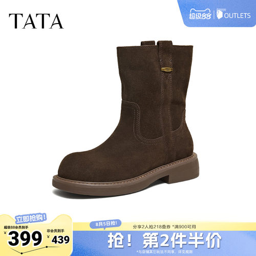 时尚百搭女