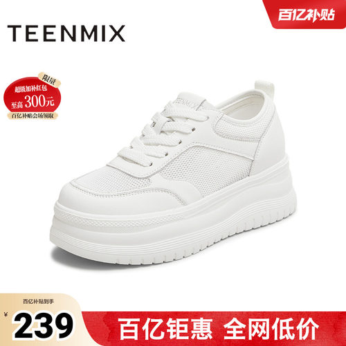 休闲系带厚底百搭