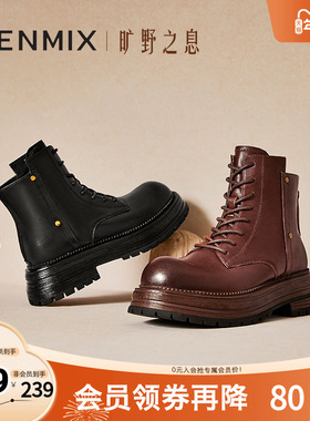 天美意复古厚底增高马丁靴女鞋休闲短靴皮靴子冬新款KDX05DD4