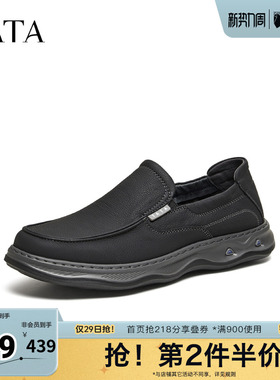 TATA/他她2026春商场同款舒适百搭休闲男鞋新款299E2AM6