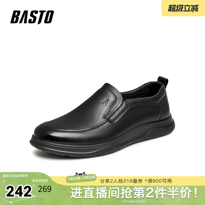百思图春季新款商务休闲百搭乐福鞋厚底圆头男休闲皮鞋68B15AM5