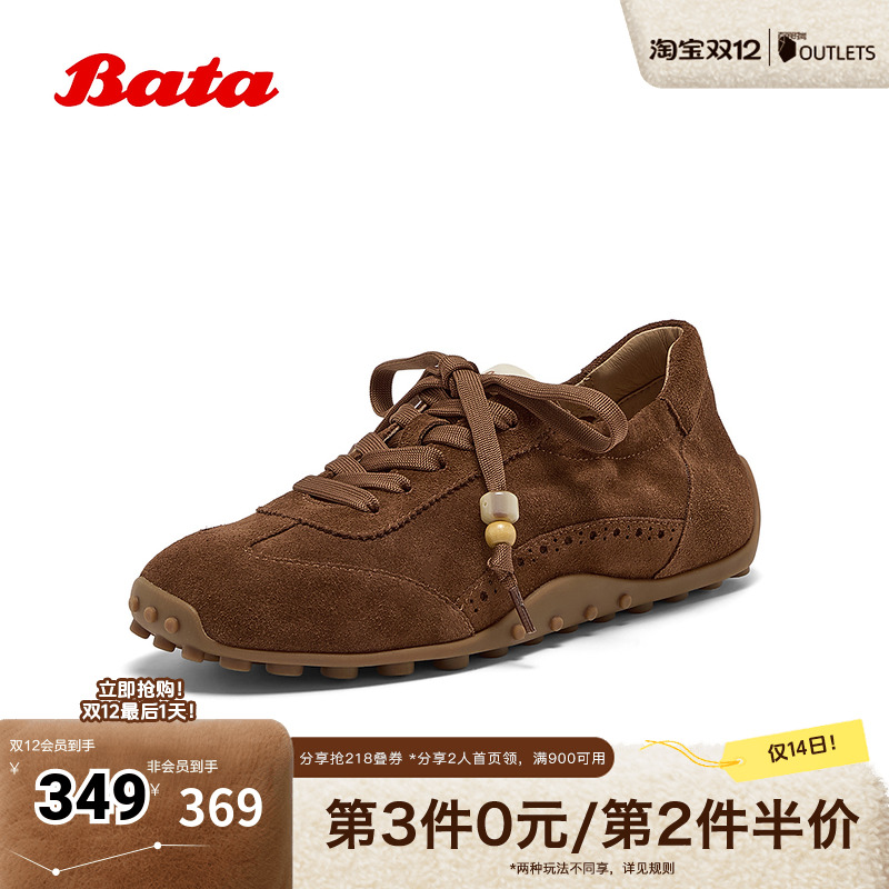 羊皮通勤百搭德训轻便运动鞋