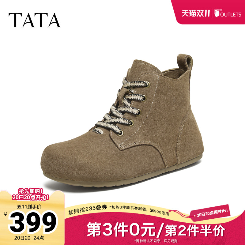厚底日常休闲