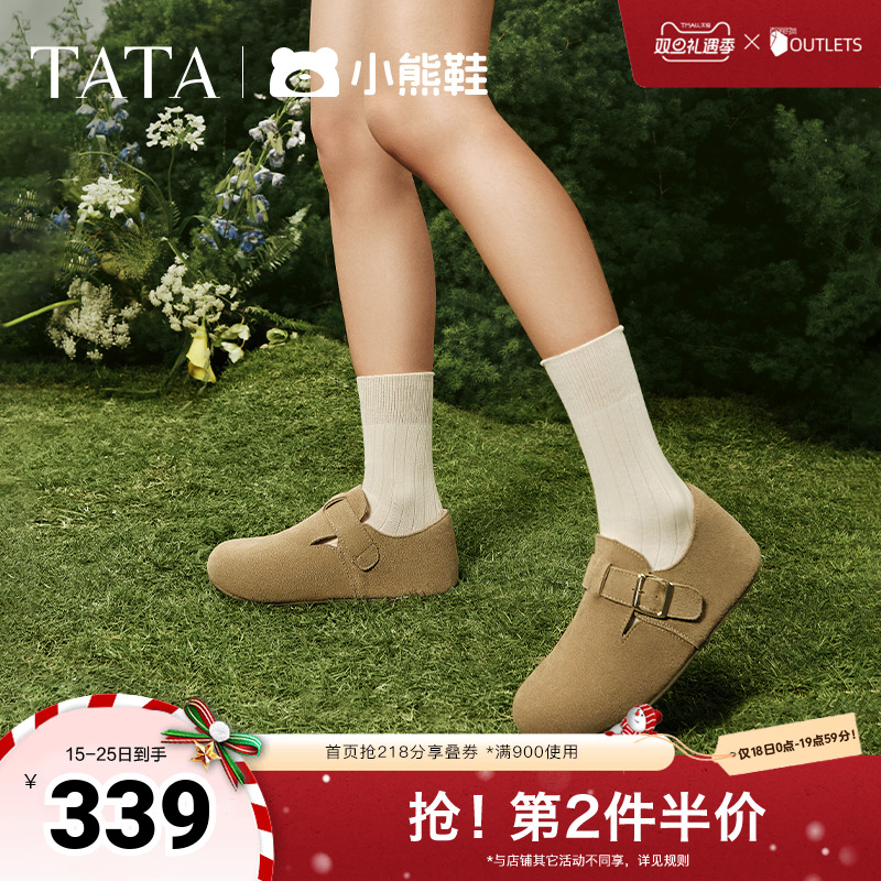 时尚休闲勃肯鞋