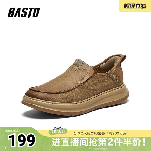 时尚潮流时尚潮流