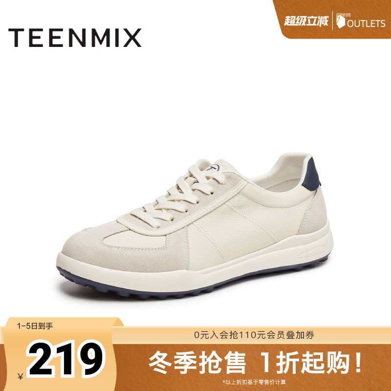 休闲复古百搭系带