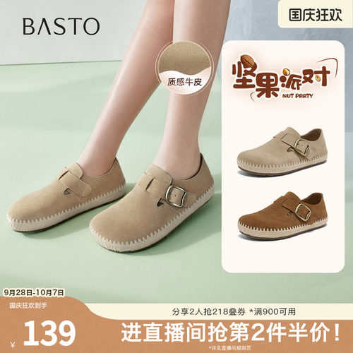 时尚潮流简约舒适