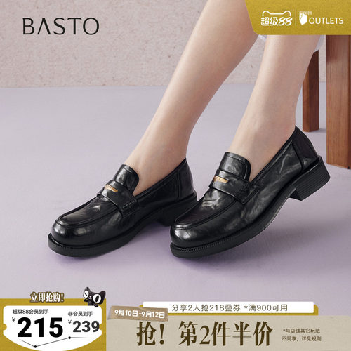 时尚潮流简约舒适