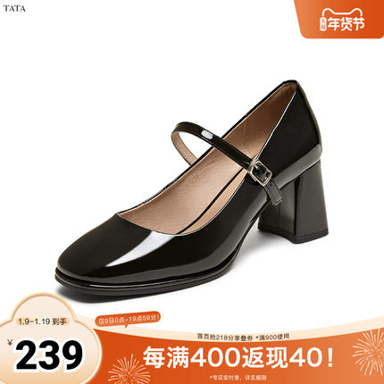 TATA/他她奥莱秋时尚简约百搭纯色玛丽珍女W7ZA1BQ4