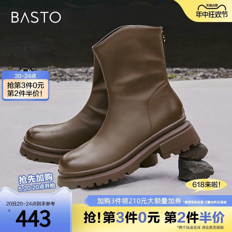 百思图奥莱冬季新款商场同款简约时装靴粗跟女短靴MD810DZ3-封面