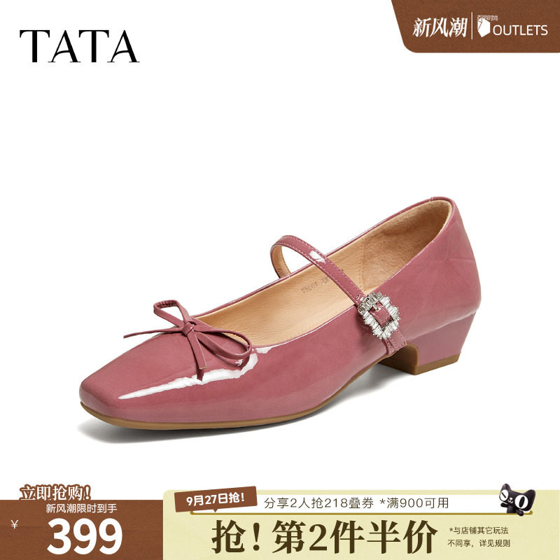TATA他她气质粗跟玛丽珍鞋女红色小皮鞋芭蕾舞鞋真皮单鞋Y5U01CQ6