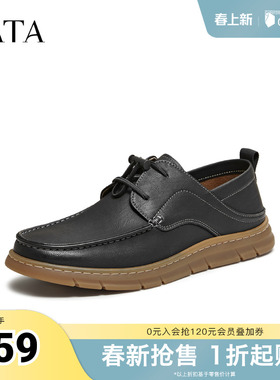 TATA他她男鞋2026春季新款皮鞋纯色舒适百搭休闲厚底鞋子QJA01AM6