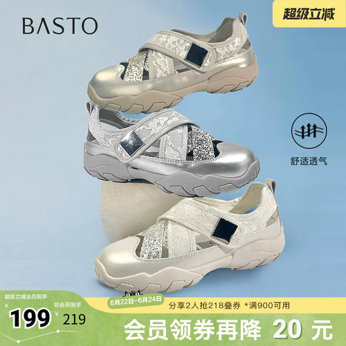 时尚潮流时尚潮流