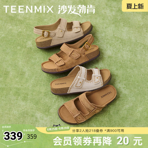 百搭舒适平底休闲