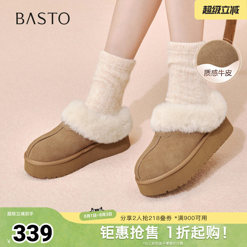 百思图秋冬季新款毛毛鞋时尚简约户外加绒女拖鞋N8138DH5