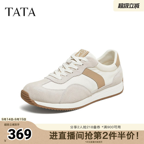 舒适百搭休闲