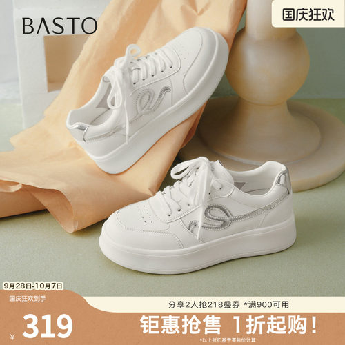 时尚潮流简约舒适