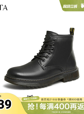 TATA他她英伦气质马丁靴男靴子加绒黑色休闲短靴早春VLX01DD4奥莱
