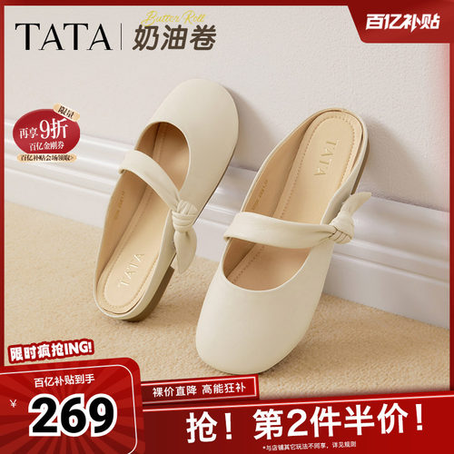 女外穿时尚休闲穆勒鞋