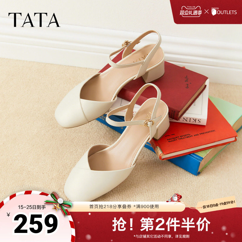 百搭简约凉鞋女