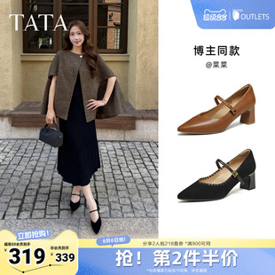 TATA他她粗跟玛丽珍鞋女黑色高跟鞋尖头单鞋女鞋2026新款XGM06AQ6