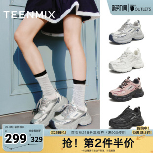 BK962CM5 厚底休闲系带潮流女老爹鞋 天美意春新款 商场同款