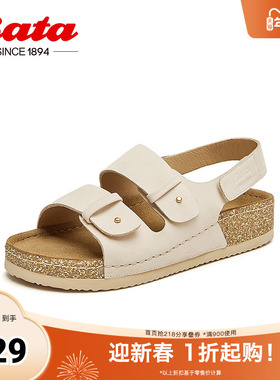 Bata休闲凉鞋女夏季商场新款英伦风牛皮舒适勃肯凉鞋AYR19BL4
