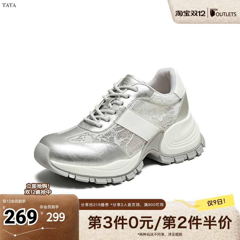 时尚休闲百搭女老爹鞋