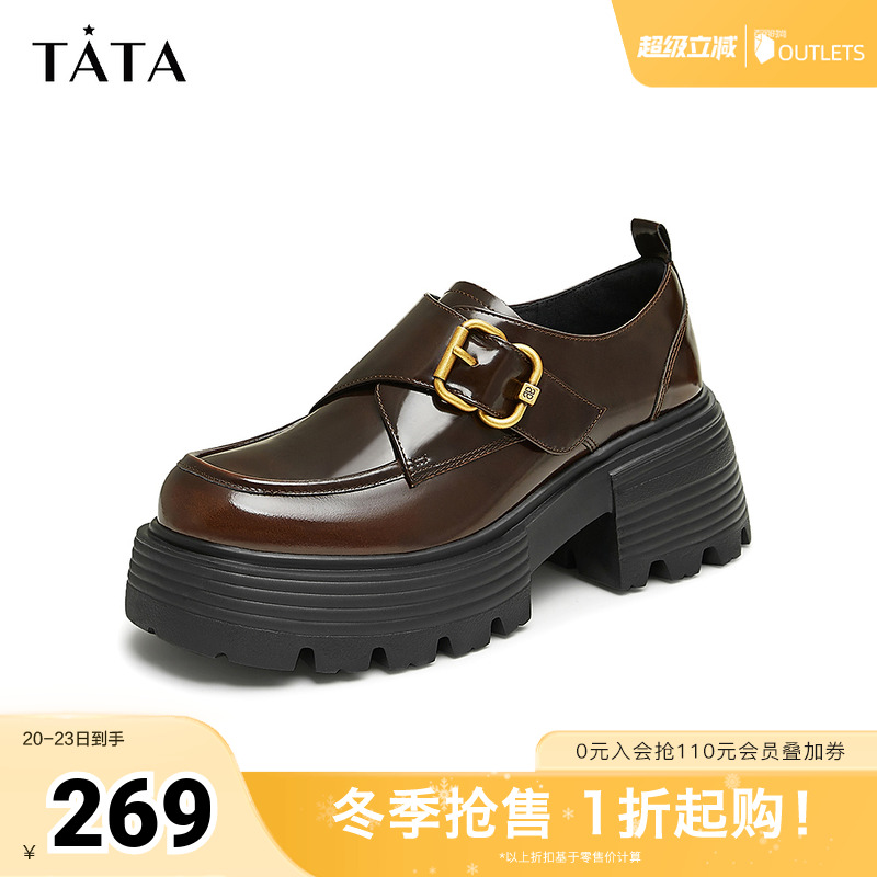 Tata他她英伦厚底小皮鞋
