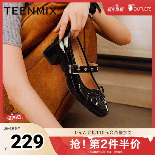 复古百搭通勤法式