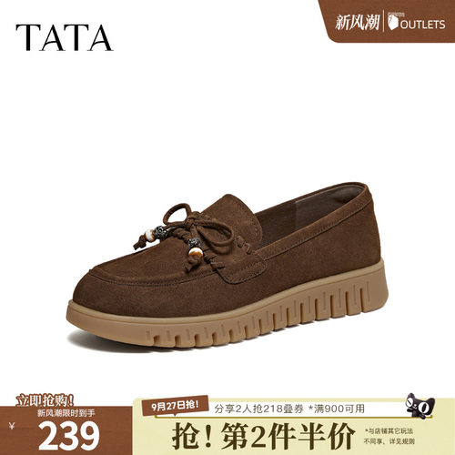 时尚休闲百搭