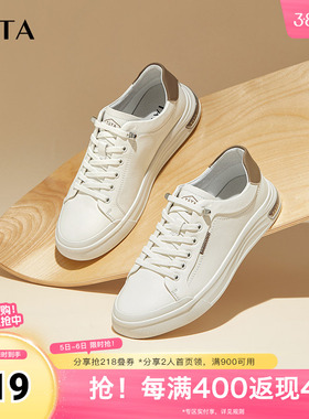 Tata他她厚底休闲板鞋男鞋软底百搭真皮小白鞋春新款VHD01CM4奥莱