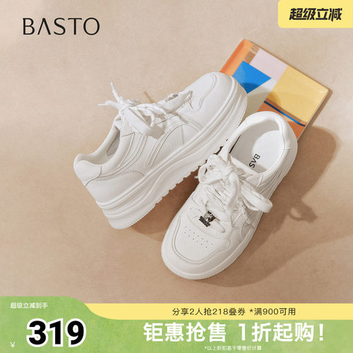 时尚潮流简约舒适