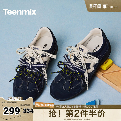 休闲百搭厚底系带