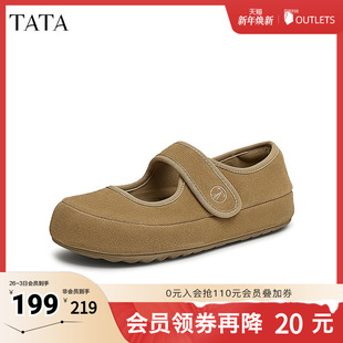 新款 TATA他她复古棕色玛丽珍鞋 2025秋季 浅口平底单鞋 CS601AQ5 女鞋