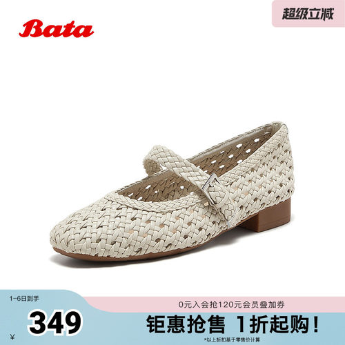 通勤透气淑女浅口单鞋