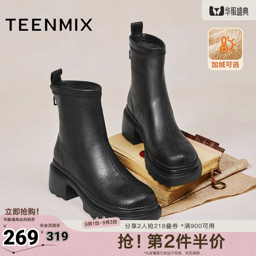 简约气质，时尚百搭