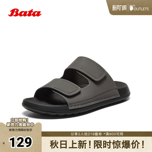 简约牛皮外穿舒适百搭沙滩鞋