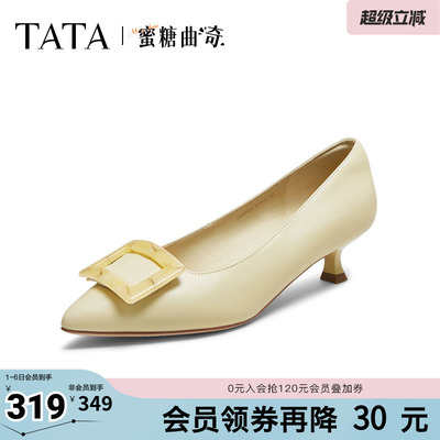 TATA他她女鞋蜜糖曲奇春浅口气质单鞋新款尖头细跟鞋UMS04CQ5奥莱